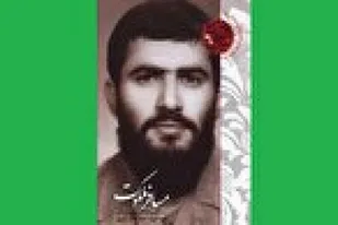 بهترین هدیه برای &laquo;محمدزمان&raquo; رضایت پدر بود
