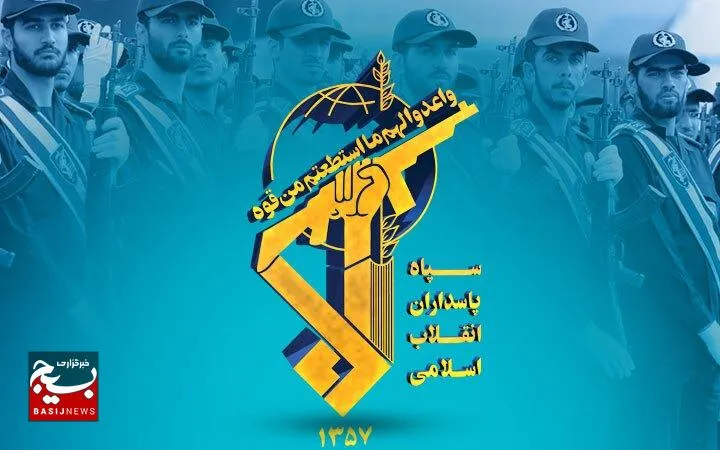 دعوت سپاه امام رضا (ع) از مردم برای شرکت در انتخابات
 