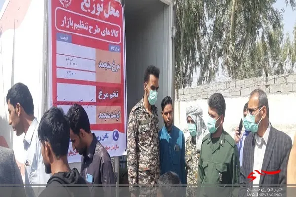توزیع ۱۲۰تن کالای اساسی تنظیم بازار در شهرستان لاشار