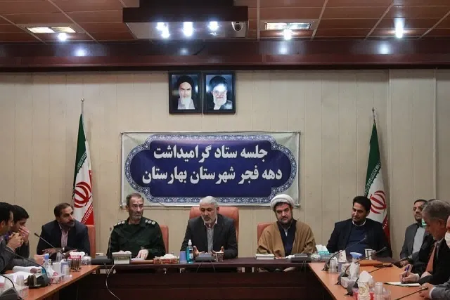 آمادگی بهارستان برای برگزاری باشکوه جشن انقلاب