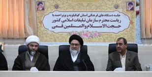 ساخت ۱۰ اثر سینمایی و تلویزیونی توسط سازمان تبلیغات کشور/ کتاب " کلمات این کتاب درد می کشند" رونمایی شد
