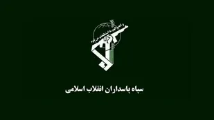 پیام تسلیت