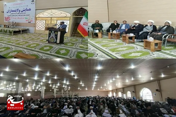 همایش بزرگ ولایت مداران در زهک برگزار شد