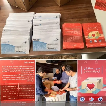 توزیع ۱۰۰۰ کارت خرید « ۲۶۰ هزارتومانی» میان نیازمندان استان