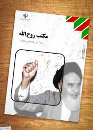 مکتب تمدن&zwnj;ساز امام(ره)، می&zwnj;تواند سلیمانی پرور باشد