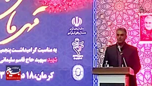 تبیین اهداف جبهه مقاومت توسط جوانان ورزشکار