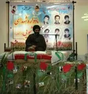 برگزاری یادواره شهدای دانشجو در لردگان