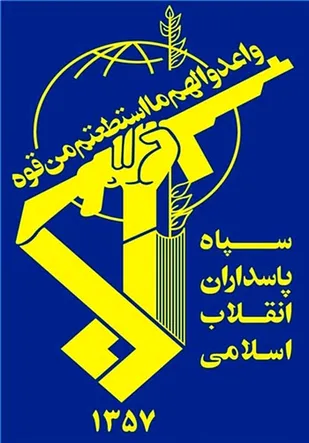 تقدیم دومین شهید بسیجی مدافع امنیت استان  گلستان در اغتشاشات اخیر