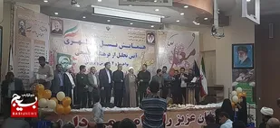 همایش نسل مطهری،  تجلیل از معلمان بسیجی نمونه غرب اهواز