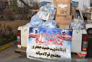 توزیع بیش از 3000 بسته معیشتی برای مقابله با کرونا