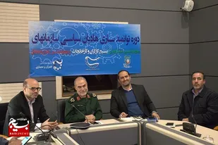برگزاری دومین جلسه آموزش و توانمند سازی هادیان سیاسی با حضور سردار جوانی معاون سیاسی سپاه