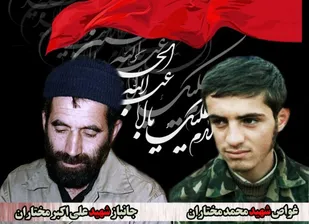 زندگینامه شهید &laquo;علی اکبر مختاران&raquo;