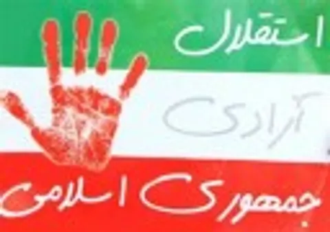 چرا دستاوردهای انقلاب اسلامی را باید بازگو کنیم؟