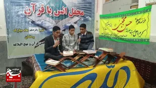 برگزاری محفل انس با قرآن در بیارجمند + عکس