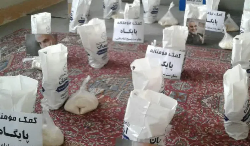 توزیع کمک های مومنانه گروه جهادی سفیران خدمت