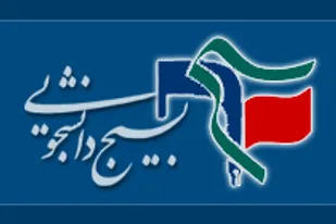منادی وحدت و پرچمدار همدلی و هم زبانی در استان باشید
