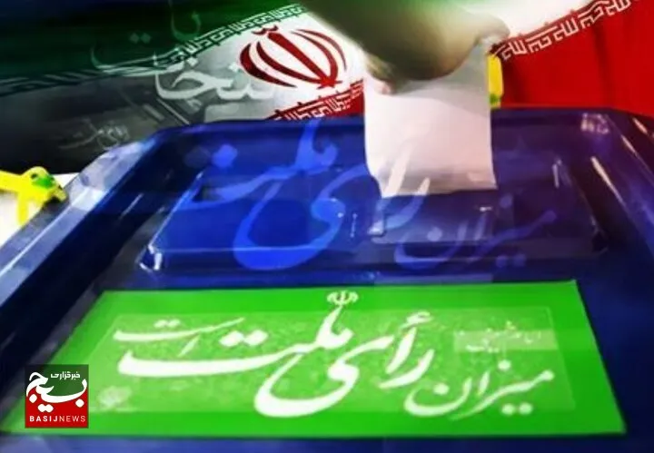 سیلی انقلاب اسلامی به دشمن با حضور حماسی مردم در انتخابات