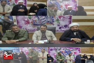 جشن میلاد کوثر در شهرستان هیرمند برگزار شد