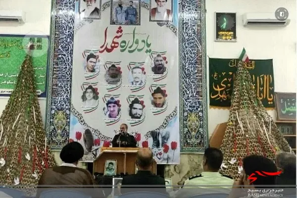 برگزاری یادواره شهدا شهرستان چابهار