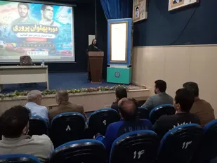 کارگاه توانمندسازی مربیان و ورزشکاران با محوریت اخلاق، خانواده و جهاد تبیین در شهرستان اقبالیه