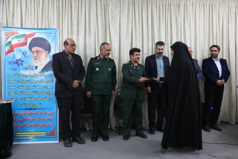 اختتامیه جشنواره جهادگران در چهارمحال و بختیاری