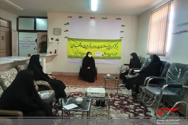 برگزاری جلسات دوره تربیت وتعالی حوزه کوثر سپاه شهرستان خاش