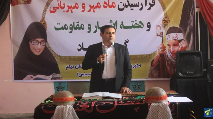 زنگ مقاومت در دیلم به صدا در آمد