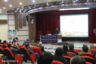 چهارمین مجمع سالانه سازمان بسیج کارگران و کارخانجات استان همدان