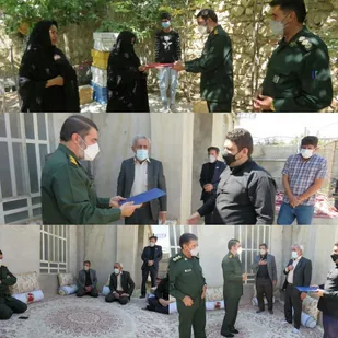 تجلیل مسئولان سپاه فتح از خانواده شهدای ناجا در یاسوج