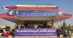 رزمایش اقتدار بسیجیان مشهدی، نمایش اقتدار و آمادگی با شعار &ldquo;بسیج با مردم، برای مردم&rdquo;+ عکس