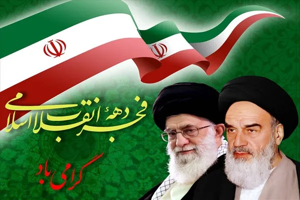 اجرای ۲۴ برنامه طی ایام الله دهه فجر در حوزه امام حسین (ع) بخش زند ملایر