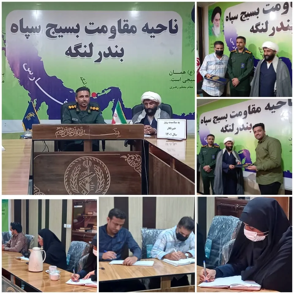 خبرنگاران با روشنگری لحظه ها را ماندگار می کنند