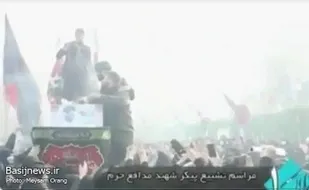 پخش مراسم تشییع پیکر مطهر شهید مدافع حرم "امیرعلی محمدیان" از شبکه یک سیما