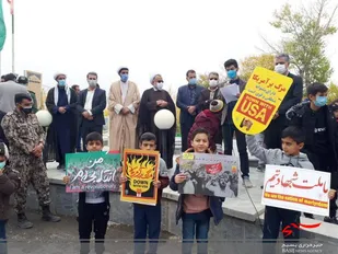 راهپیمایی 13 آبان شهر زیارتی رزوه