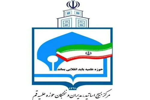 مسئولان با مخدوش کنندگان چهره اسلام برخورد قاطع کنند