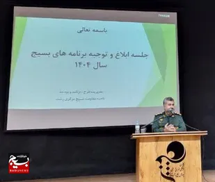 نقش مساجد در تمدن سازی و ضرورت تعالی مساجد پیشران