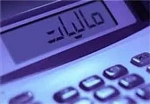 جزئيات توافق سازمان امور مالياتي کشور با اصناف را تشريح کرد