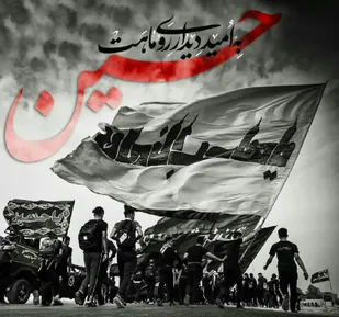 اجرای برنامه ۴۰ موکب اربعین در شاهرود+ فیلم