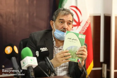 نشست خبری امنیت غذایی و بسیج جامعه کشاورزی