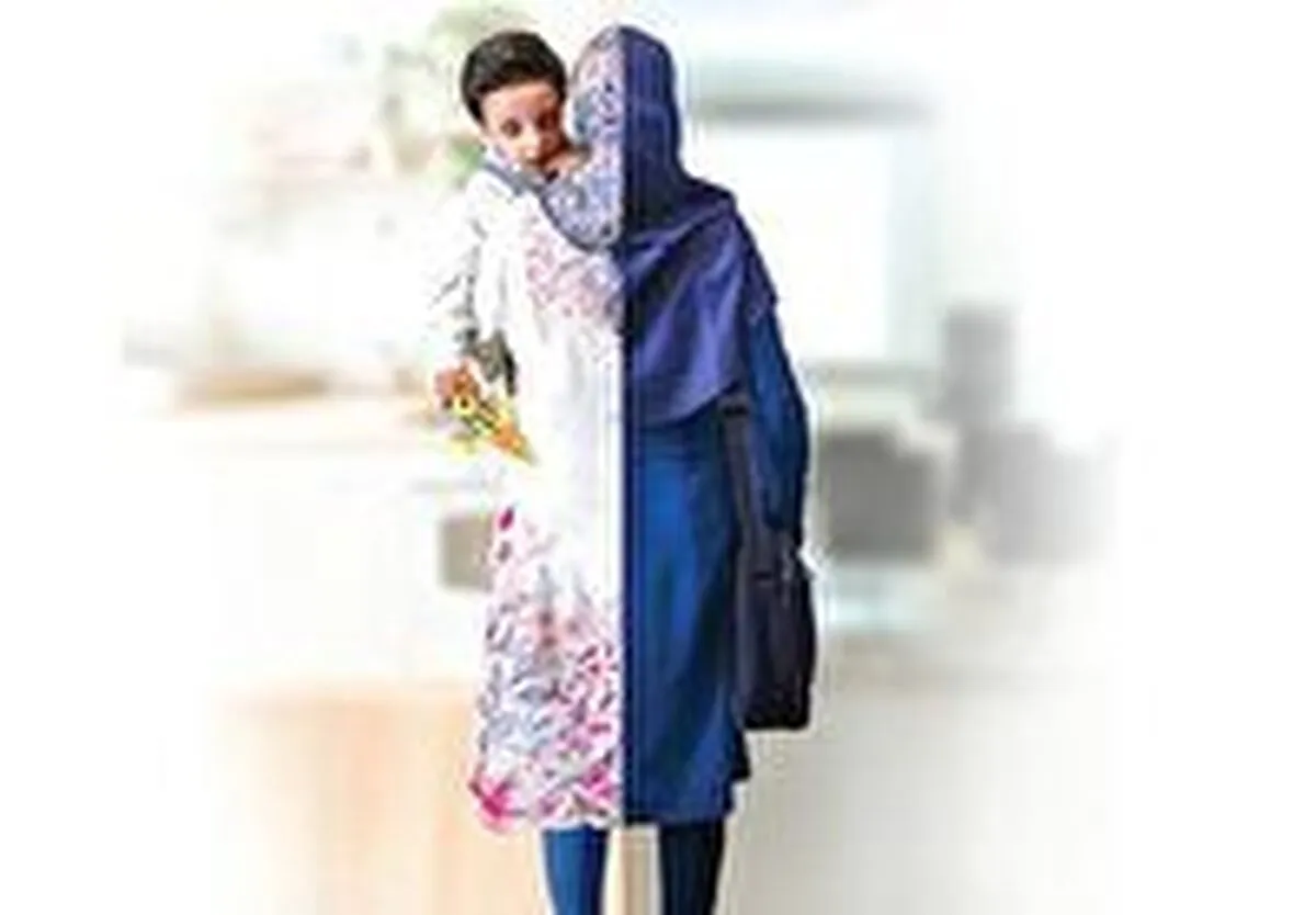 تقابل نقش‌های خانوادگی، حرفه‌ای و اجتماعی زنان
فصل مدرسه و معادله چندوجهی مادران شاغل 