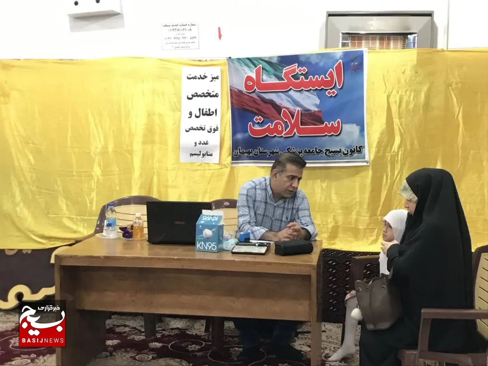 برپایی میز خدمت سلامت بمناسبت دهه امامت و ولایت در بهبهان