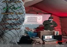 راه اندازی سینمای مقاومت در زاهدان
