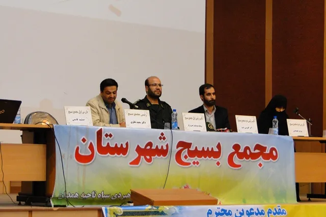 اسلامی بودن الگوی پیشرفت مهمترین اصل تحقق تمدن اسلامی