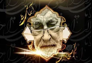 رئیس قوه قضائیه درگذشت فخرالذاکرین را تسلیت گفت