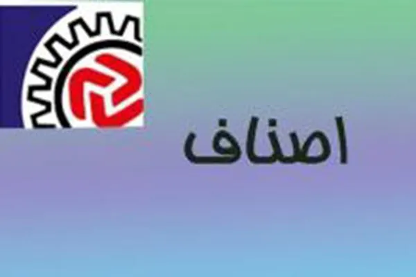 اجرای گشت ویژه بازارعید از دهم اسفند ماه در اسدآباد