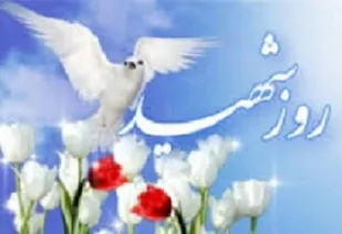 35 برنامه&zwnj; متنوع با هدف ترویج فرهنگ ایثار و شهادت و خاطره شهدا برگزار می&zwnj;شود