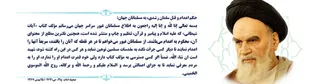 حکم اعدام و قتل سلمان رشدی، به مسلمانان جهان