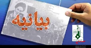 انقلاب اسلامی از مکتب فاطمی سرچشمه گرفته است