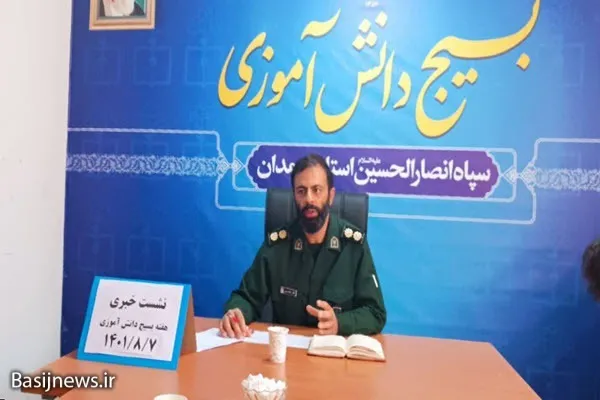 برگزاری ۴۲۴ برنامه به مناسبت هفته بسیج دانش‌آموزی در همدان