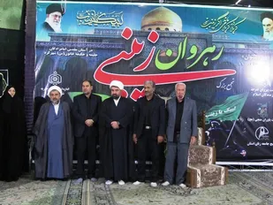 همایش رهروان زینبی در شهرکرد